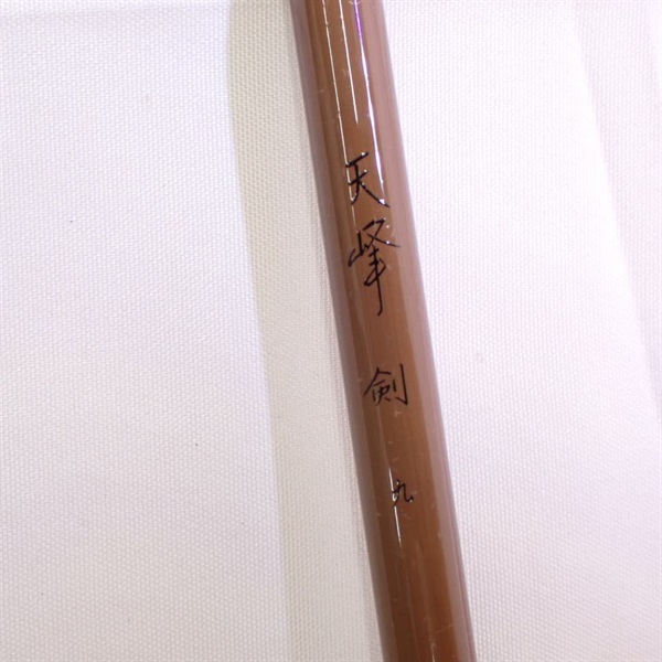 天峰　剣九